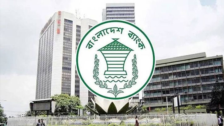 শনিবার ব্যাংক খোলা থাকবে